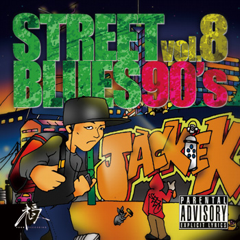 jackie-k street blues 90's mix